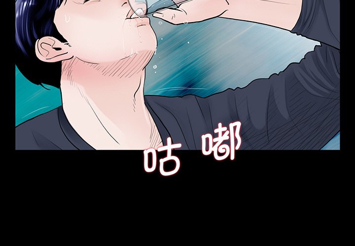 [韩国漫画] 借子 剧情,不伦#[130P]-4