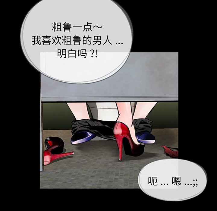 [韩国漫画] 借子 剧情,不伦#[130P]-44