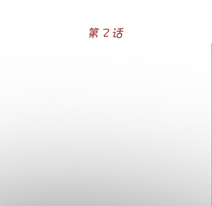 [韩国漫画] 借子 剧情,不伦#[130P]-48