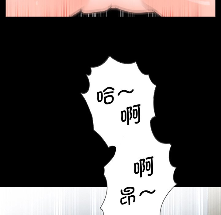 [韩国漫画] 借子 剧情,不伦#[130P]-52