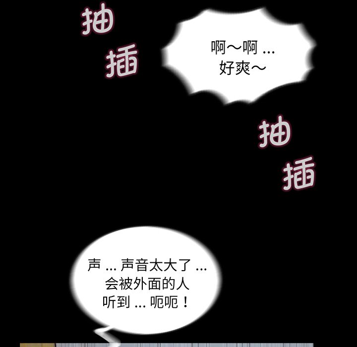 [韩国漫画] 借子 剧情,不伦#[130P]-54