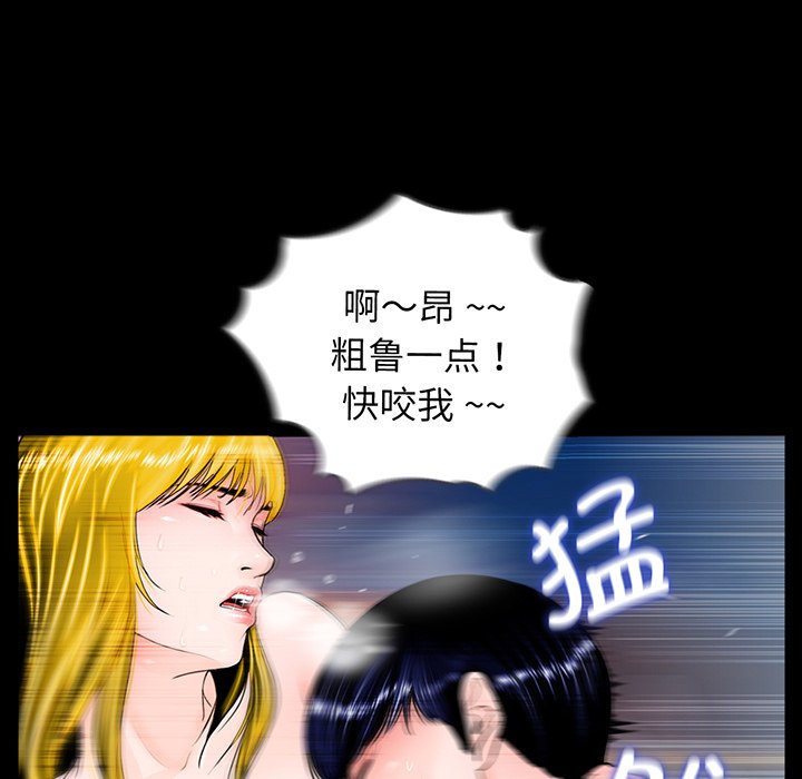 [韩国漫画] 借子 剧情,不伦#[130P]-63