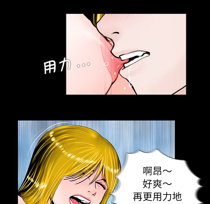 [韩国漫画] 借子 剧情,不伦#[130P]-65