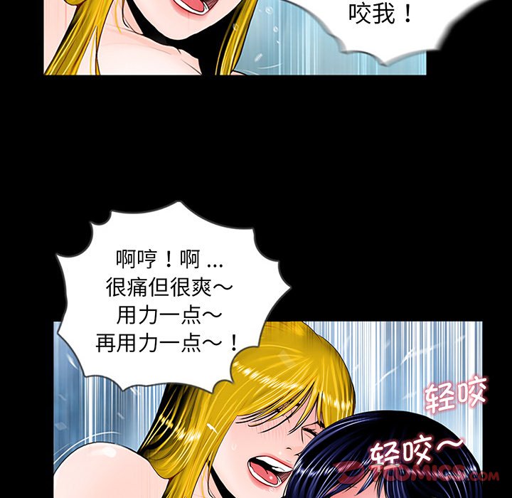 [韩国漫画] 借子 剧情,不伦#[130P]-66