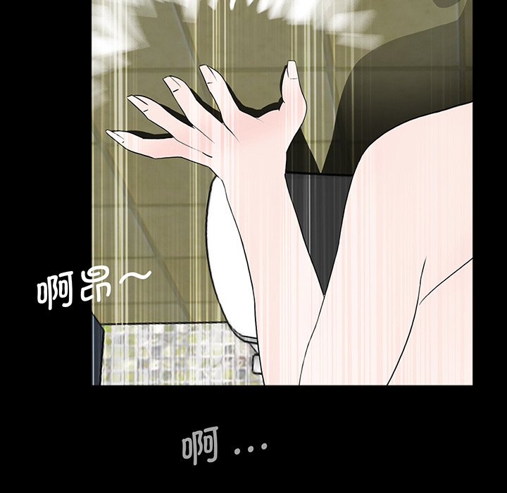 [韩国漫画] 借子 剧情,不伦#[130P]-70