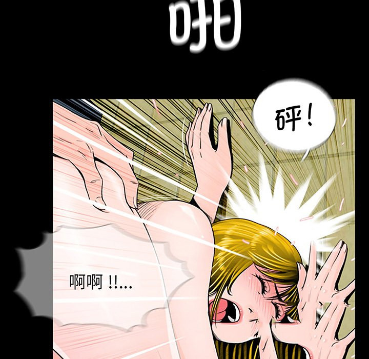 [韩国漫画] 借子 剧情,不伦#[130P]-74