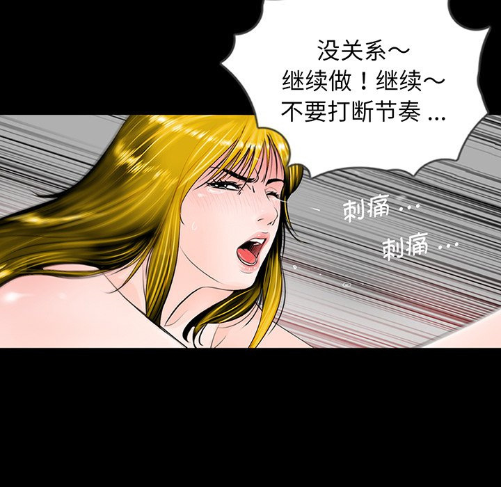 [韩国漫画] 借子 剧情,不伦#[130P]-77