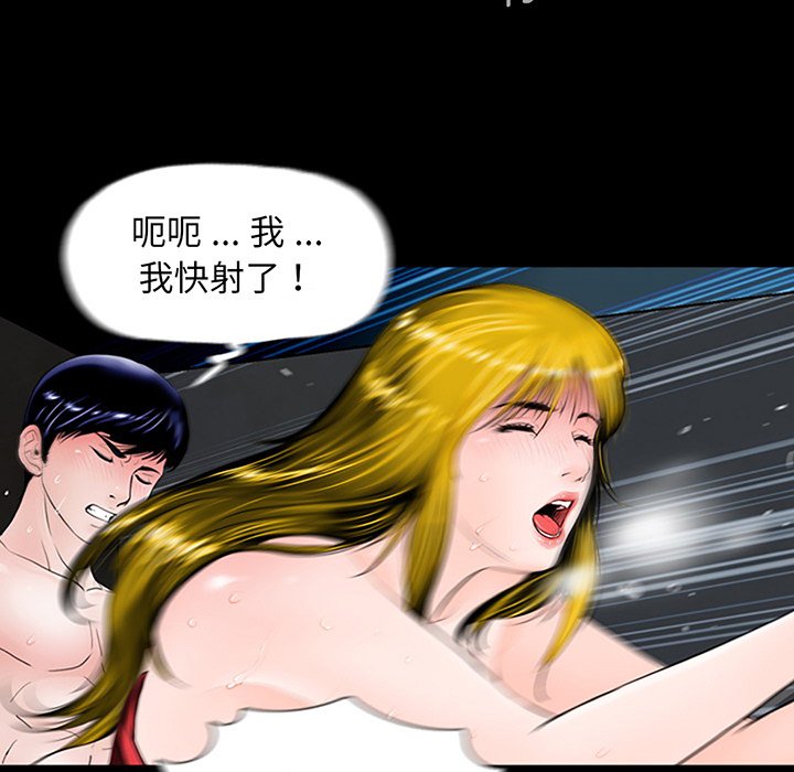 [韩国漫画] 借子 剧情,不伦#[130P]-79