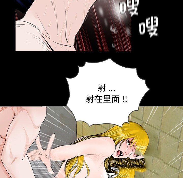 [韩国漫画] 借子 剧情,不伦#[130P]-81