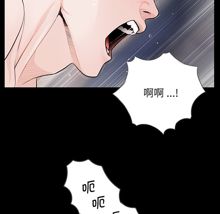 [韩国漫画] 借子 剧情,不伦#[130P]-84