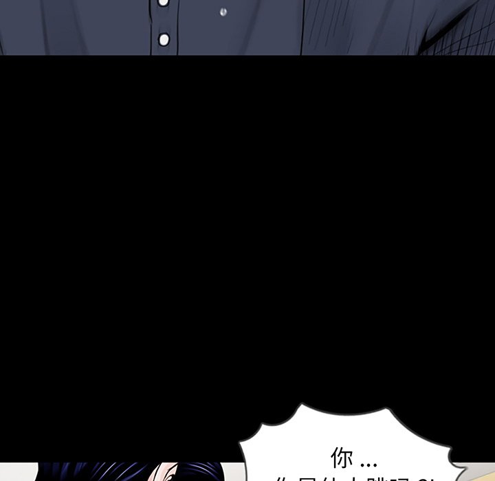 [韩国漫画] 借子 剧情,不伦#[130P]-91