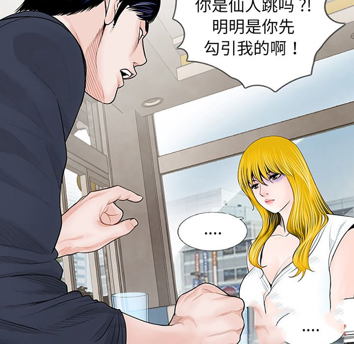 [韩国漫画] 借子 剧情,不伦#[130P]-92