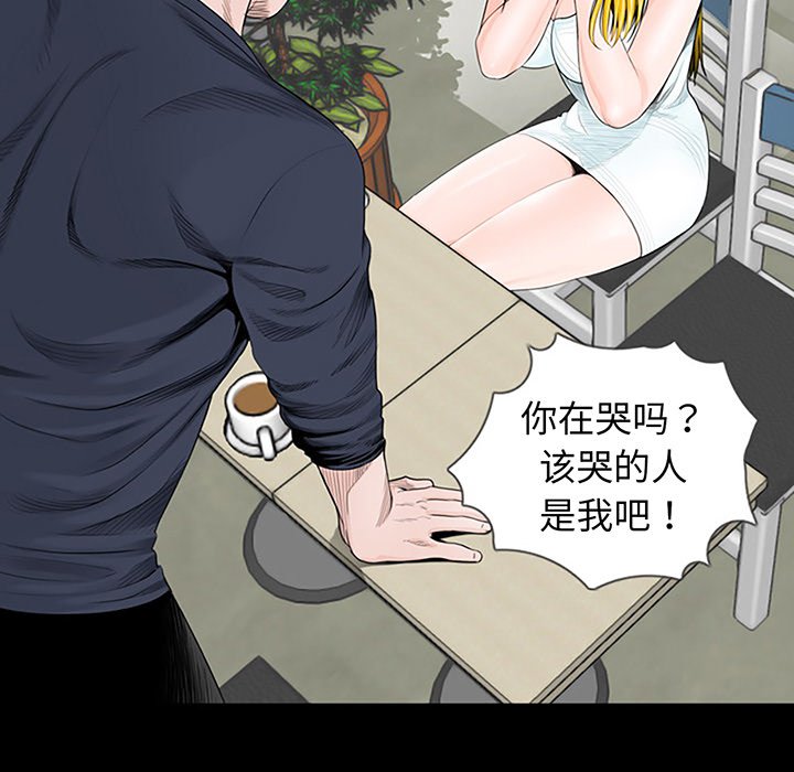 [韩国漫画] 借子 剧情,不伦#[130P]-96