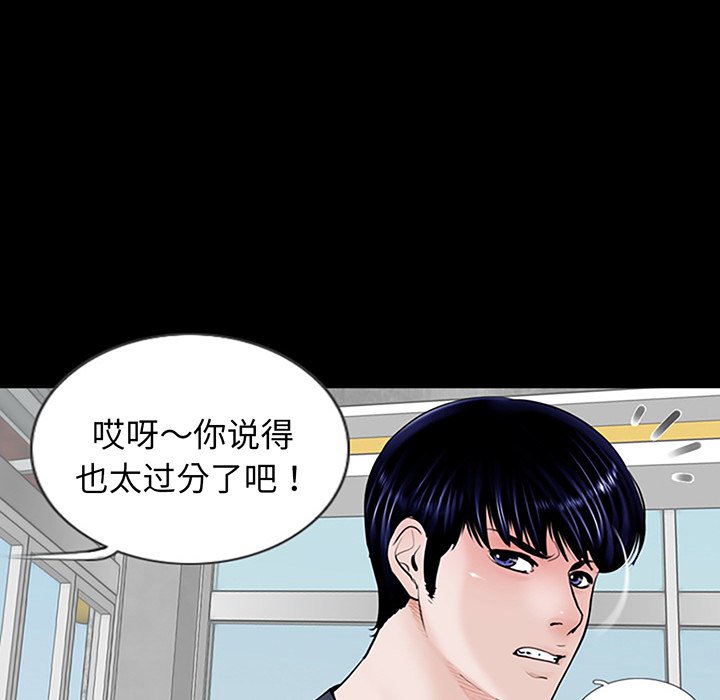 [韩国漫画] 借子 剧情,不伦#[130P]-97