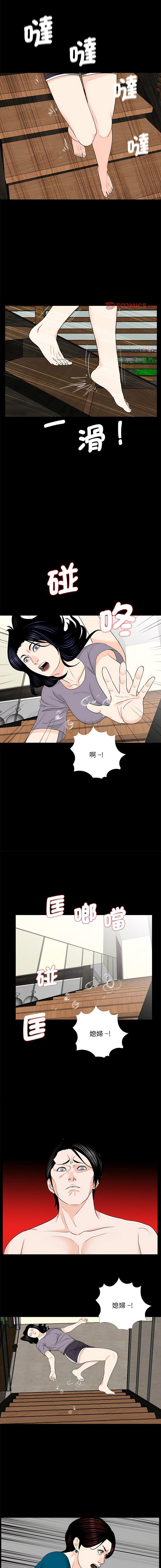 [韩国漫画] 借子 剧情,不伦#[11P]-10