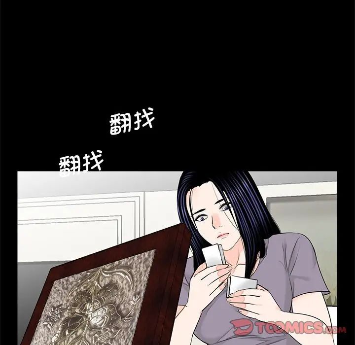 [韩国漫画] 借子 剧情,不伦#[118P]-114