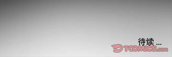 [韩国漫画] 借子 剧情,不伦#[118P]-118