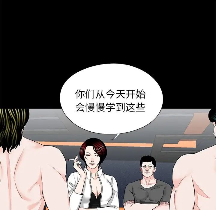 [韩国漫画] 借子 剧情,不伦#[118P]-34