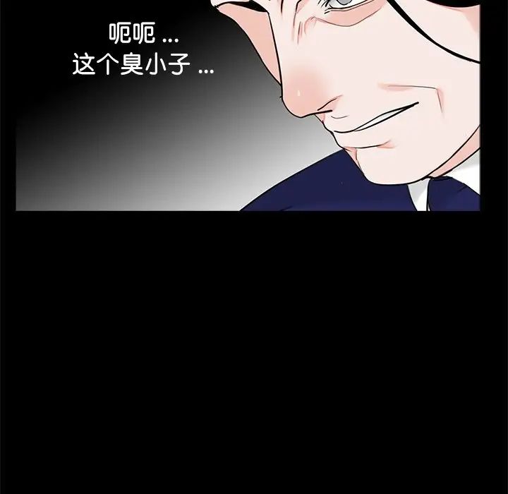 [韩国漫画] 借子 剧情,不伦#[118P]-93