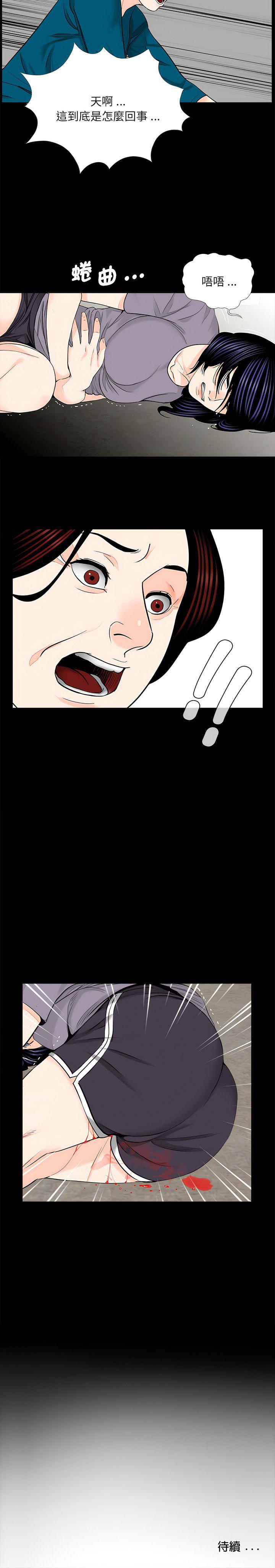 [韩国漫画] 借子 剧情,不伦#[11P]-11