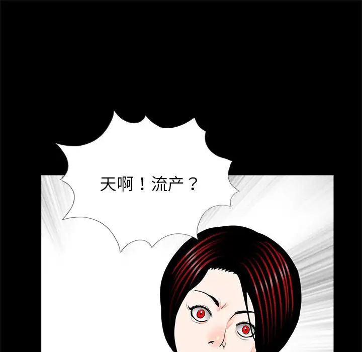 [韩国漫画] 借子 剧情,不伦#[112P]-105