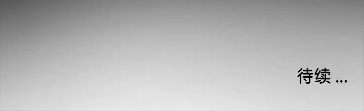 [韩国漫画] 借子 剧情,不伦#[112P]-112