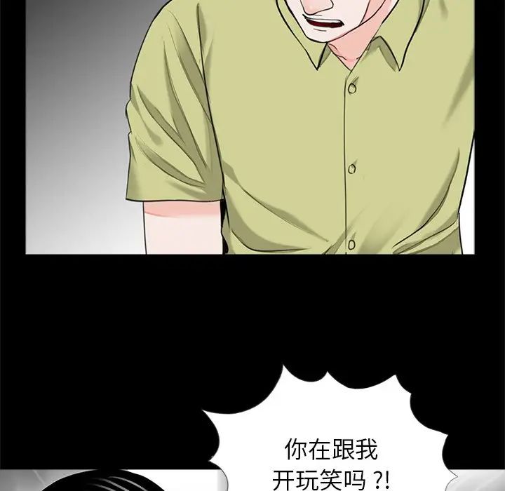 [韩国漫画] 借子 剧情,不伦#[112P]-16