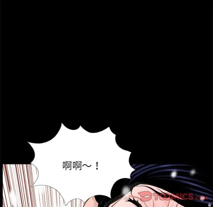 [韩国漫画] 借子 剧情,不伦#[112P]-38