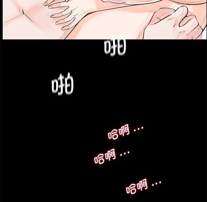 [韩国漫画] 借子 剧情,不伦#[112P]-40