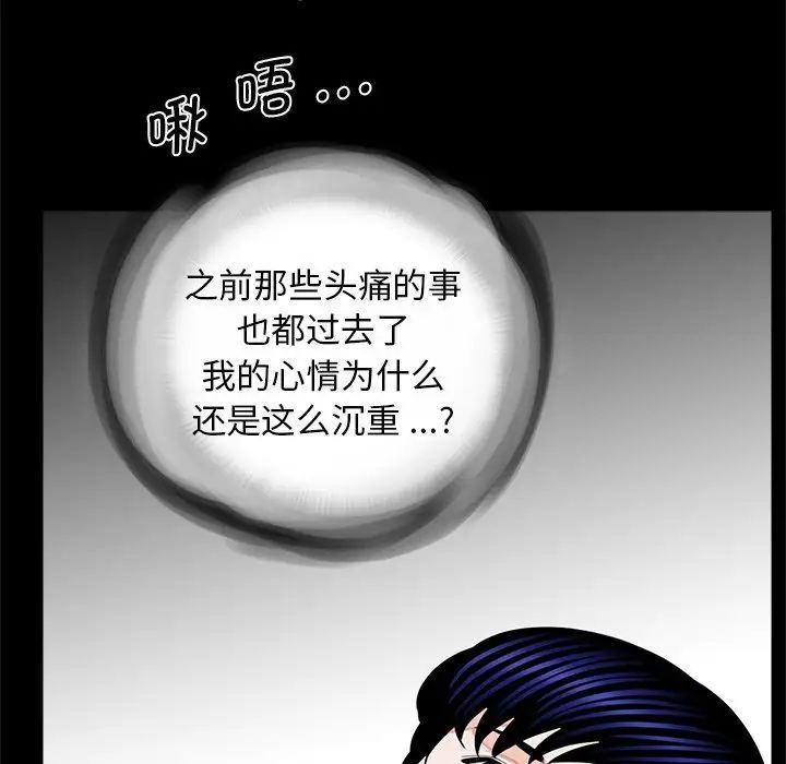 [韩国漫画] 借子 剧情,不伦#[112P]-46