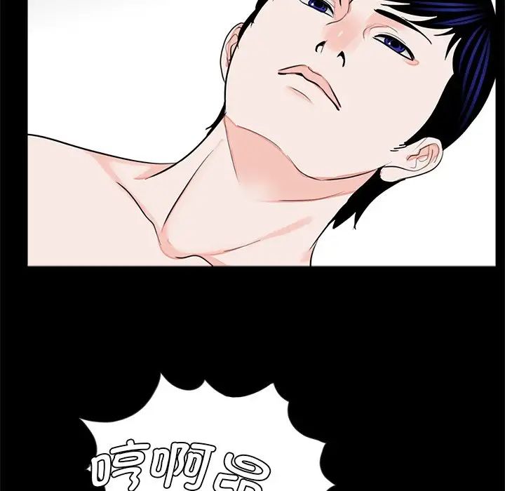 [韩国漫画] 借子 剧情,不伦#[112P]-47