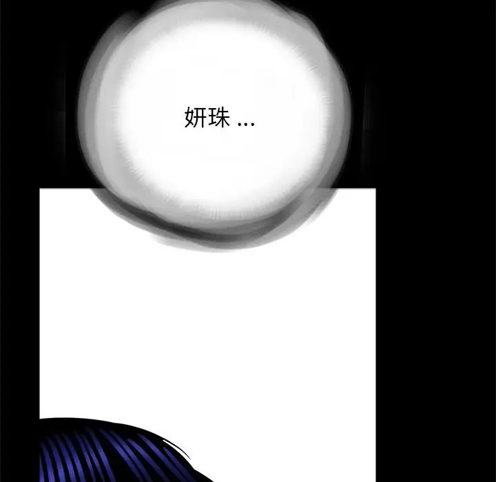 [韩国漫画] 借子 剧情,不伦#[112P]-51