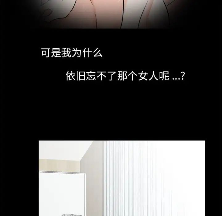 [韩国漫画] 借子 剧情,不伦#[112P]-55