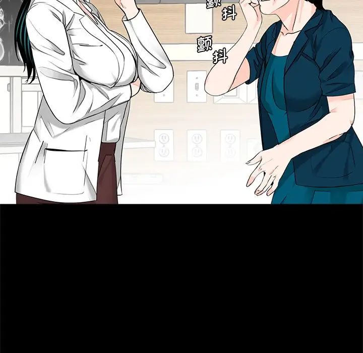 [韩国漫画] 借子 剧情,不伦#[112P]-6