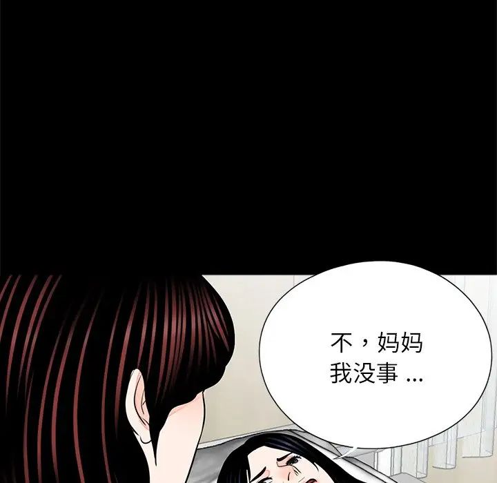 [韩国漫画] 借子 剧情,不伦#[112P]-60