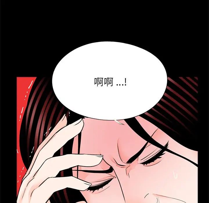 [韩国漫画] 借子 剧情,不伦#[112P]-7