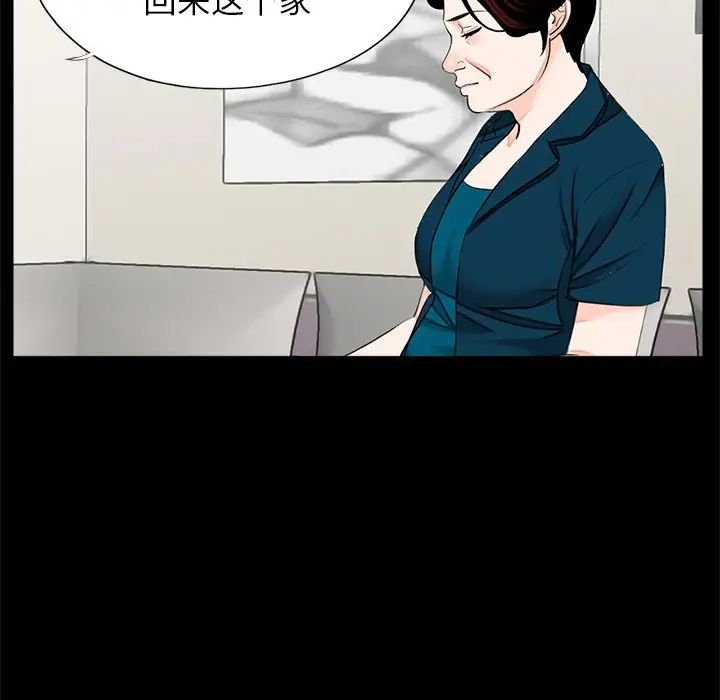 [韩国漫画] 借子 剧情,不伦#[112P]-73