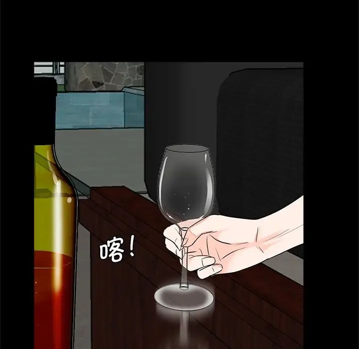 [韩国漫画] 借子 剧情,不伦#[112P]-78