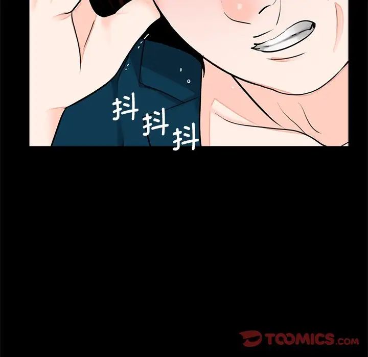 [韩国漫画] 借子 剧情,不伦#[112P]-8