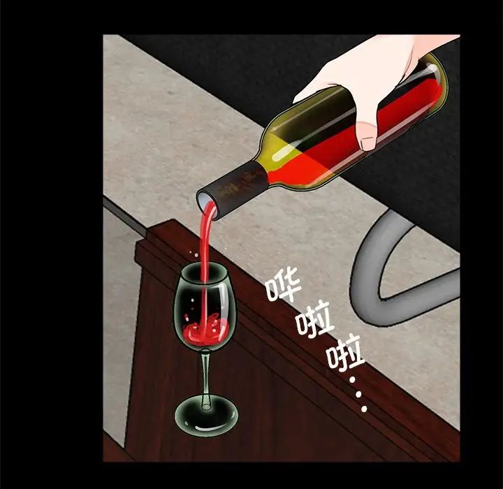 [韩国漫画] 借子 剧情,不伦#[112P]-81