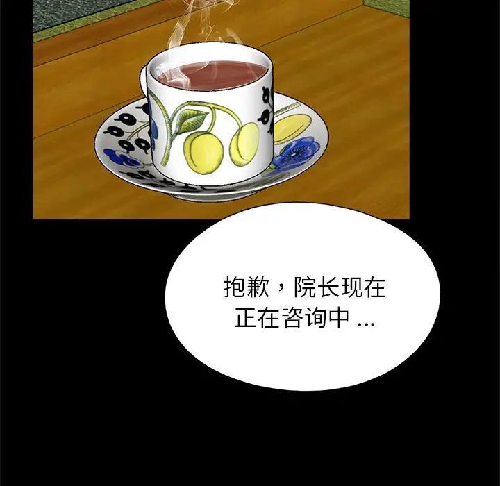 [韩国漫画] 借子 剧情,不伦#[112P]-85