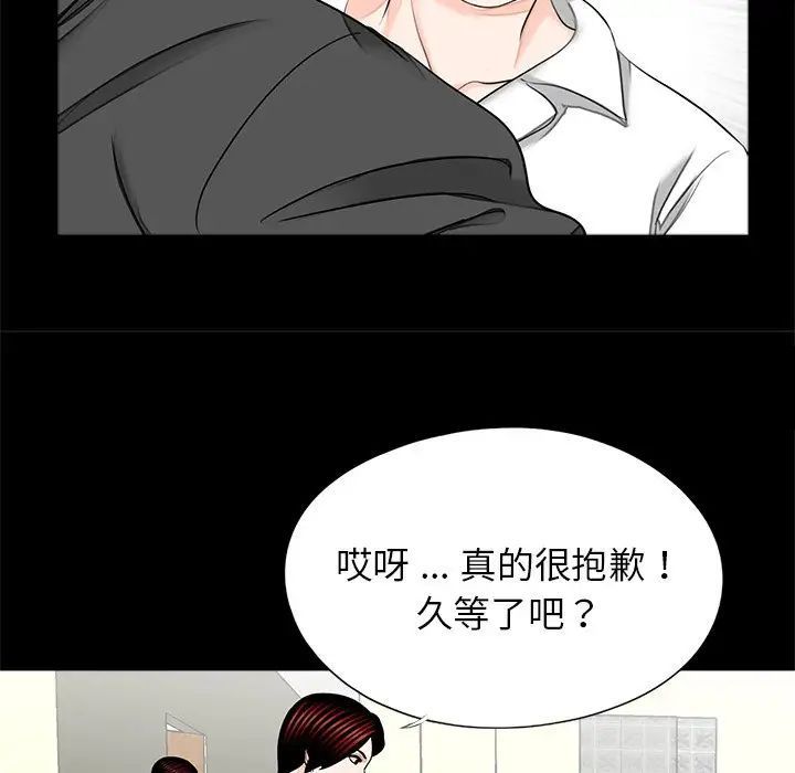 [韩国漫画] 借子 剧情,不伦#[112P]-96