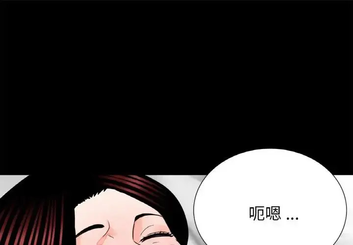 [韩国漫画] 借子 剧情,不伦#[104P]-1