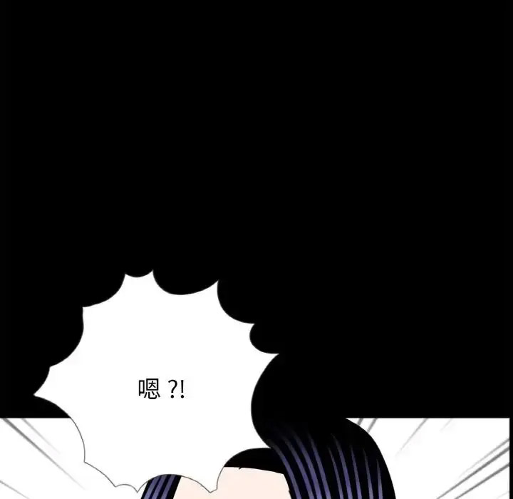 [韩国漫画] 借子 剧情,不伦#[104P]-101
