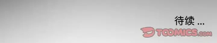 [韩国漫画] 借子 剧情,不伦#[104P]-104