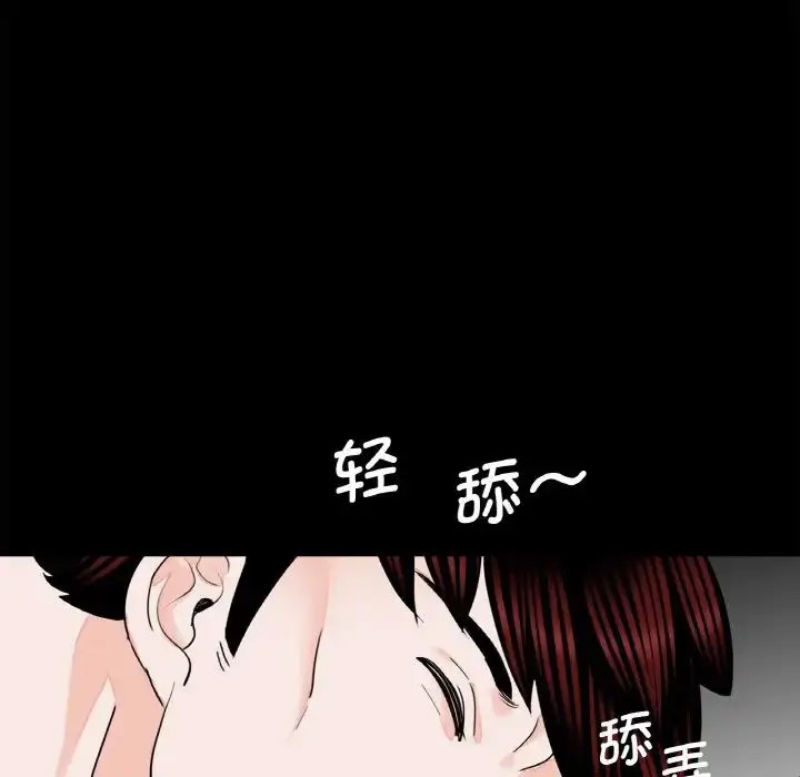 [韩国漫画] 借子 剧情,不伦#[104P]-11