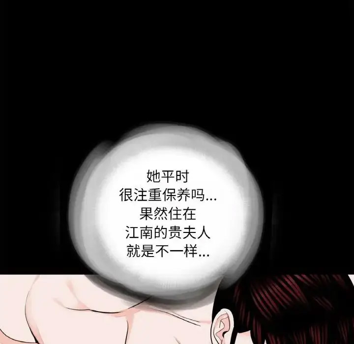[韩国漫画] 借子 剧情,不伦#[104P]-14