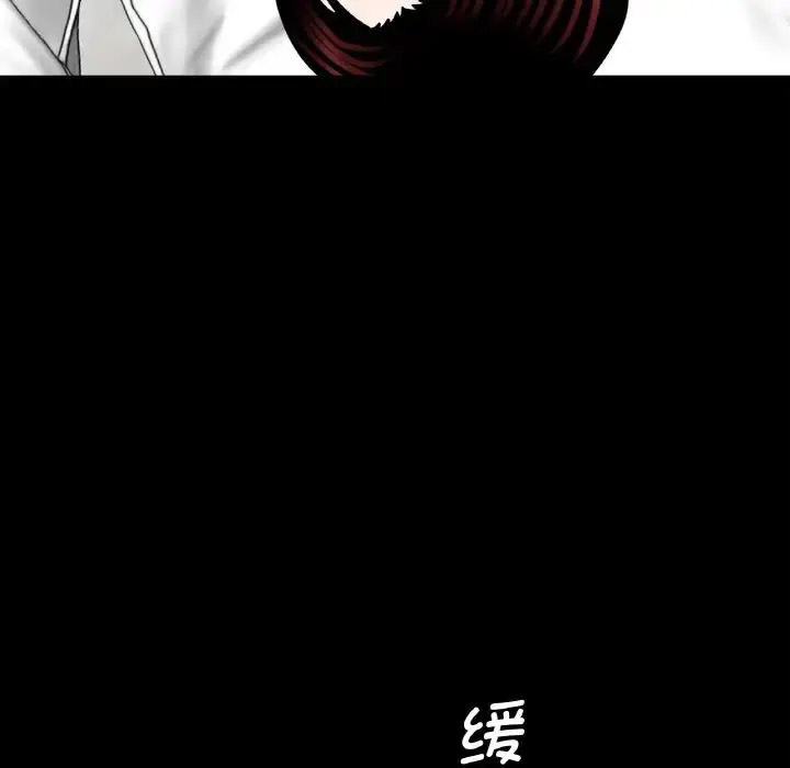 [韩国漫画] 借子 剧情,不伦#[104P]-15