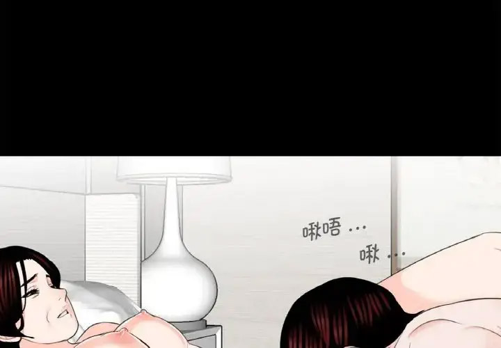 [韩国漫画] 借子 剧情,不伦#[104P]-2