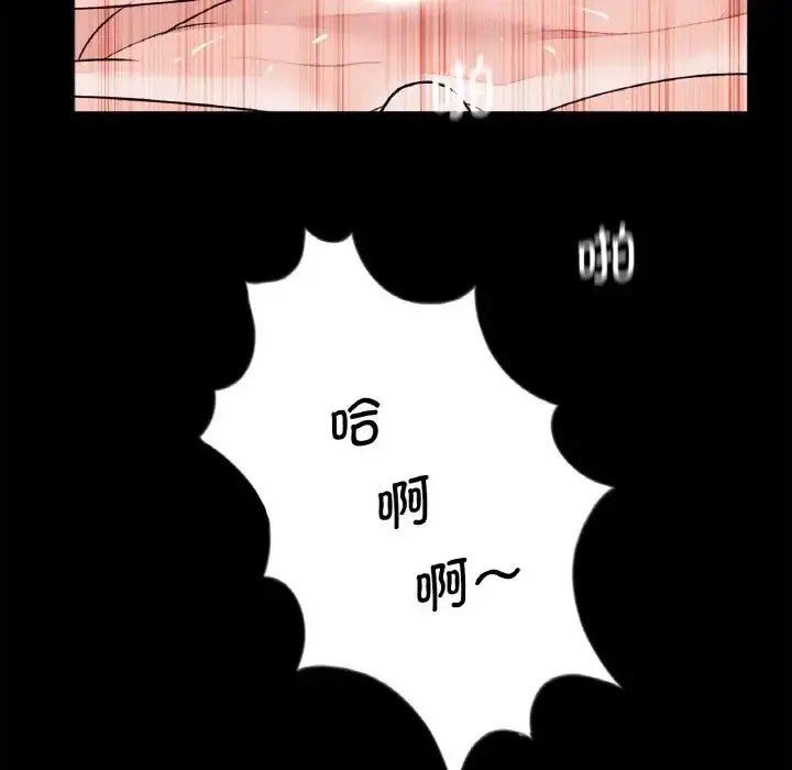 [韩国漫画] 借子 剧情,不伦#[104P]-27